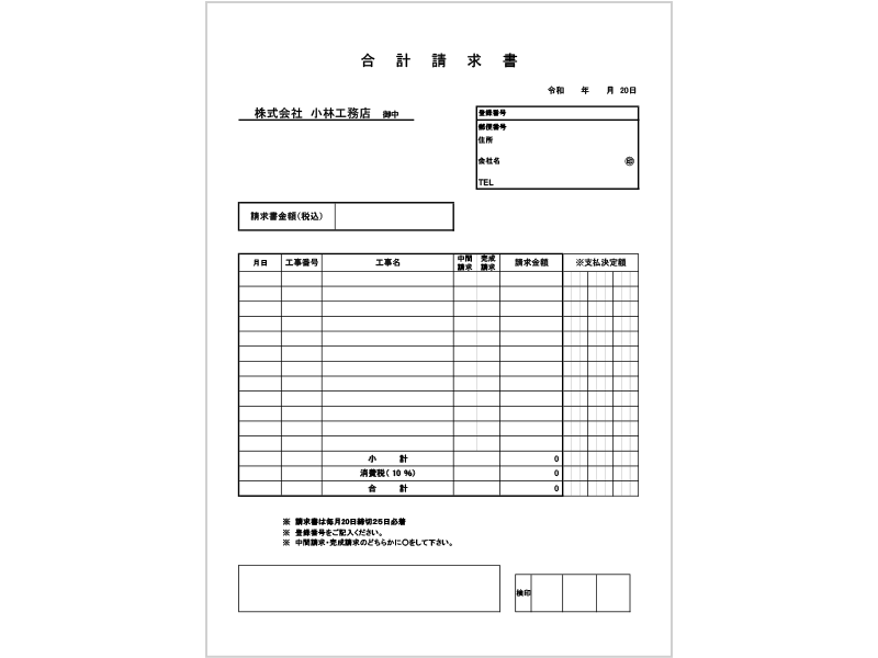 書類